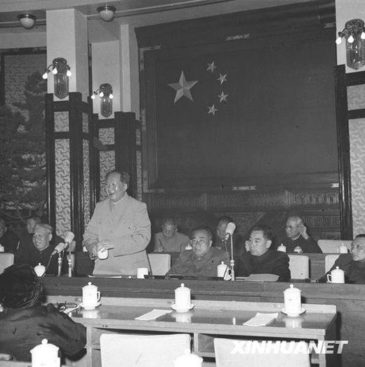 論十大關系講話.jpeg