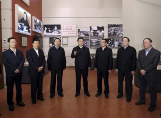 提出實現中華民族偉大復興的中國夢.jpg